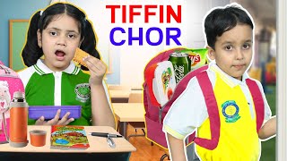 Pihu Ka TIFFIN Ho Gaya CHORI | Moral Story | ToyStars