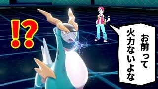 【ライブ配信】コバルオン強いん？【ポケモン剣盾ランクマ】