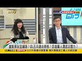 2023.03.02【台灣向前行 part6】曾說