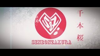 Senbonzakura Solo Tournament Round 1 Game 1 : YumeNoOwari vs Orchid