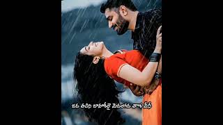 Telugu whatsapp status#Telugu love songs#Telugu love song whatsapp status video#whatsappstatus