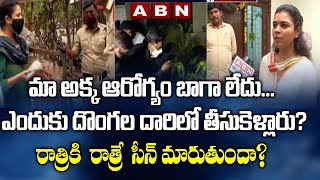 మా అక్క ఆరోగ్యం బాగా లేదు | Bhuma Mounika Reveals Shocking Facts about  Bhuma Akhila Priya Arrest