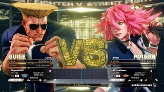 Higuchi (Guile) vs Tachikawa (Poison)：ひぐち（ガイル）vs 立川（ポイズン）