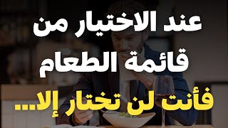 صفات الشخص العفوي | الشخصية العفوية شخصية ذات حضور قوي | اعرف شخصيتك