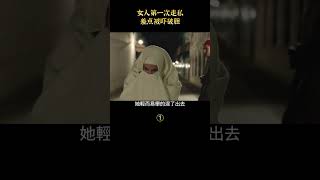 為了救出母親，女孩冒險賺了第一桶金，《時間的針腳》3#shorts