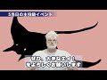 【地鎮祭】３つ押さえるだけ！複雑な儀式をクールに決めて素敵な施主になるための必須知識【実録有】