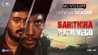 Sarithira Pathivedu - Teaser | Moviebuff | @tvsmotorcompany