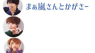 【関バリ】家での過ごし方