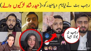 Rajab Butt Vs Haider Shah | Rajab butt 🔴Live TikTok Match | Funny Punishment | Rajab Family