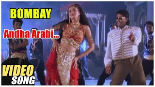 Andha Arabi Kadaloram - Bombay (1995) 4K