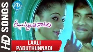 Jhummandi Naadam - Laali Paaduthunnadi video song - Taapsee Pannu || Manoj Manchu
