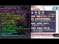 【まおりゅう】3周年 超魔王竜祭 pt.1 極★5属性解放 ミリム、加護ギィ 性能評価！ ぶっ壊れの新時代アタッカー爆誕？！ 八星魔王勢力 転生したらスライムだった件 魔王と竜の建国譚 攻略