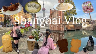 Shanghai VLOG ep.1 🇨🇳 | J가 말아주는 상하이 숨겨진 장소들 쏙쏙 골라 4박5일 코스💭| 상하이 맛집 | 상하이 카페 | 상하이 쇼핑 | 상하이 핫플|우전투어