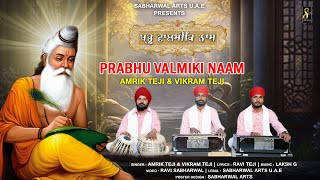 Prabhu Valmiki Naam || Amrik Teji \u0026 Vikram Teji || New Bhagwan Valmiki 2023 || @SabharwalArtsu.a.e