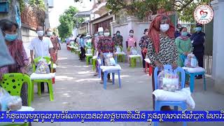 រីករាយសណ្តាប់ចម្រៀងសប្បុរសធម៍បទ៖ អំពើល្អ