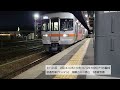 4k 高山本線特急・普通発着 特急ひだ・普通が出発 キハ85系 高山駅 jr東海 ディーゼル音 2021年11月　jr central railway takayama station