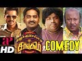 Silukkuvarupatti Singam Movie Comedy Scenes | Vishnu Vishal | Karunakaran | Yogi Babu | Manohar