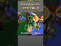 ダイナモローラーコウモリ倒し方 サーモンラン サーモンランnw サモラン salmonrun