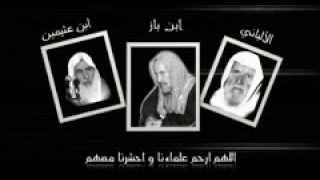 انشودة ذهب الذين اذا مررت بدارهم MP3