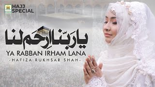 Hajj Special 2021 |Ya Rabbana Irham Lana | Tere Ghar Ke Phere | Syeda Rukhsar Shah | Aljilani Studio
