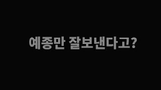 [라온액터스 연기학원] 모든 학교를 압도하다. 2022학년도 우리가 접수!