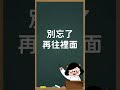 臺灣 美麗的海翁｜國小 5 年級｜康軒閩南語課本｜課文教學影片｜台語教學｜康軒閩南語第九冊第四課【水獺媽媽Ｘ閩南語課本】