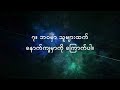 အသုံးကြမ်းပြီး ငွေမစုမိရင် ဒါကိုကြည့်ပါ။ အချက် ၁၀ ချက်။