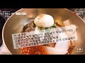 돼지고기 최강자 소문난 목동 돼지고기 리얼맛집 조연탄을 소개합니다.돼지고기 명란젓 환상조합 육즙 팡팡 웨이팅기본40분