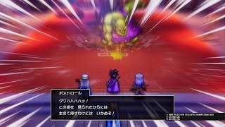 【リメイク版DQ3】ボス「ボストロール」戦【HD-2D版ドラクエ3】