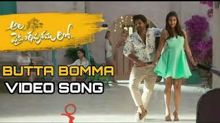 Butta bomma full video song|butta bomma butta bomma song|Ala Vaikunthapurramuloo