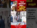 CMvijay | udhayanidhistalin | DMK
