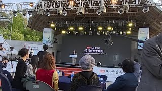 2022  아산충무공 국제액션영화제