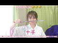 町奉行のお仕事~江戸のヒーローの年収は？十手って役に立つの？岡っ引きって実は…時代劇の真実①~