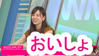 高山奈々 おいしょする奈々ちゃん　 NanaTakayama