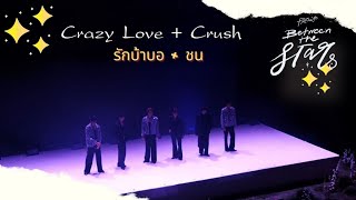 20240525 PROXIE Crazy love + ชน #2ndPROXIEversaryFanMeeting