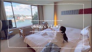 休日vlog 鳥羽旅行with おねえ/ストーンハンター伊勢志摩/鳥羽国際ホテル/リアル謎解き/漣（さざなみ）/鳥羽水族館