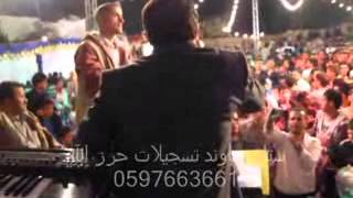 شفيق كبها حفلة حزما 2011 تسجيلات حرز الله