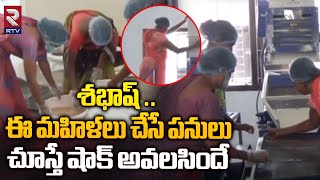 Female Role Models | Inspirational Women Story | ఈ మహిళలు చేసే పనులుచూస్తే షాక్ అవలసిందే | RTV