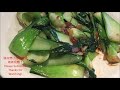 炒上海青怎么做才能清脆爽口还能保持蔬菜原有的清香。how to cook bok choy stir fry.