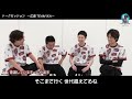 【トークセッション】「ストリートファイターリーグ pro jp 2023」チームインタビュー 広島 team ixa