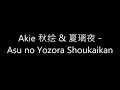 痕跡系列 atsxayase s1個人 森林大山牧羊場 1 24 83 影刺ht 無改