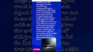 చనిపోయే ముందు రోజు శివపార్వతులో దంపతులు రూపంలో మనల్ని #jivithasathyalu #nityasatyaalu#factshorts