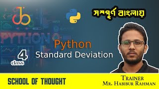04. Python Standard Deviation | Data Science and Machine Learning with Python | ML Bangla Tutorial