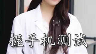 @潘黄河 想出院给你机会了哦搞笑 反转 内容过于真实