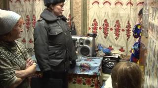 Рейд по неблагополучным семьям ПДН 06 12 12