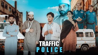 Traffic Police | Husband vs Wife | Bwp Production