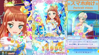 【アイカツ・ドリームストーリー】ドリームスクールグランプリ・四ツ星学園で裸足のルネサンスをプレイ【スマホ向け】