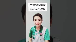 EP2 : เป็นตัวแทนมิตรแท้ ทำไมต้องมีใบอนุญาต และใบอนุญาตต้นทุนค่าสมัครเท่าไร ? มีคำตอบ ในคลิปนี้