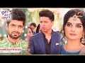 Savi-Rajat ke सगाई ki badh gayi Shaan! |Ep.1304|Highlights|Ghum Hai Kisikey Pyaar Meiin|Mon-Sun|8PM