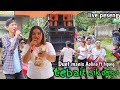 Aolina ft hipong tembang Sasak tebait sik Dengan versi mitra megantara live peseng